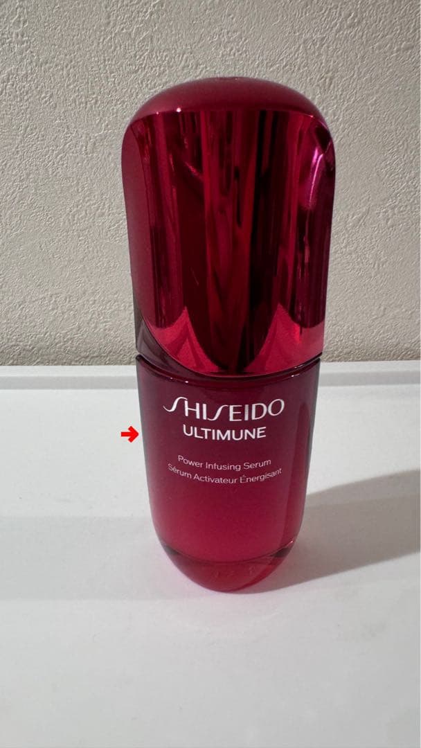 資生堂　SHISEIDO アルティミューン パワライジング セラム 50mL — image 2