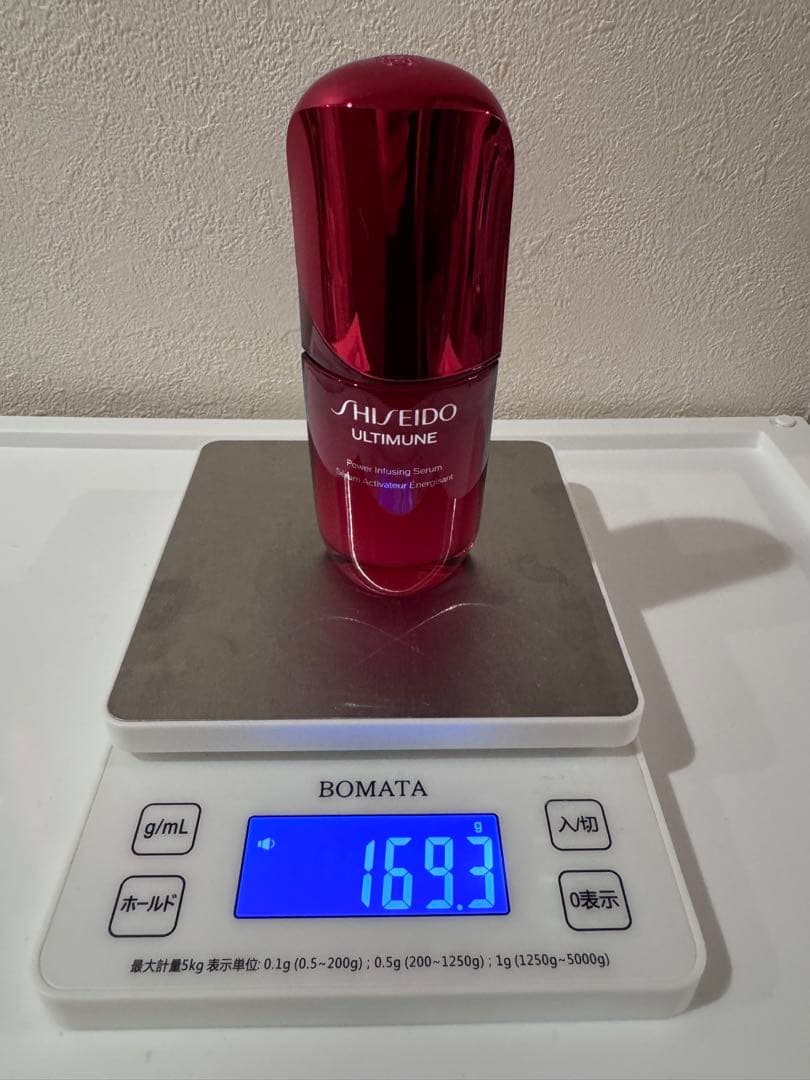 資生堂　SHISEIDO アルティミューン パワライジング セラム 50mL — image 3