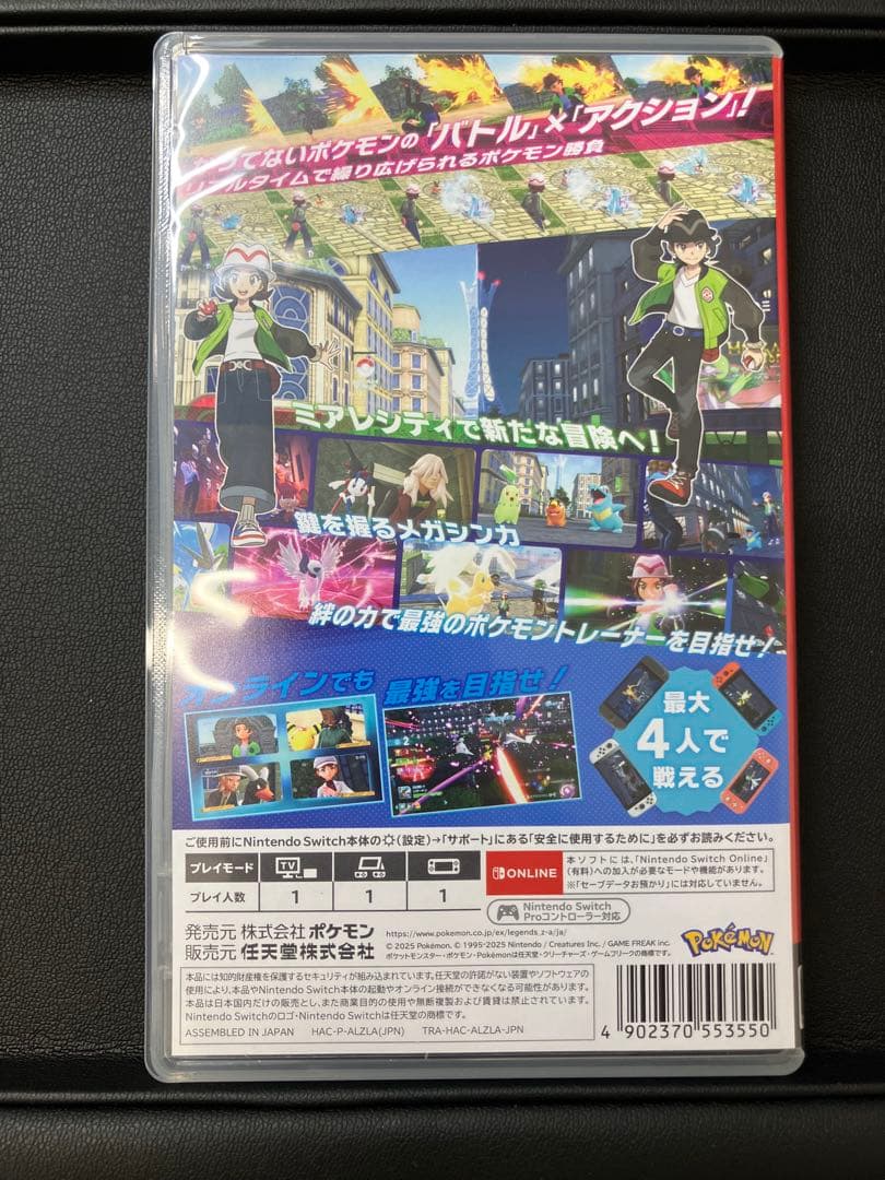 Nintendo Switch Pokémon LEGENDS Z-A — image 2