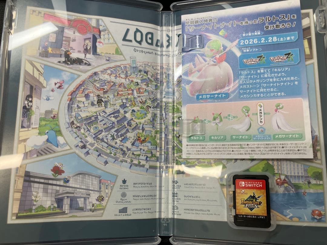 Nintendo Switch Pokémon LEGENDS Z-A — image 3