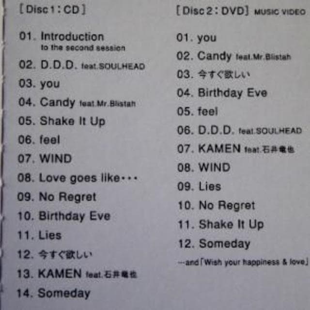 倖田來未　BEST ~second session~ 　CD＋DVD — image 4
