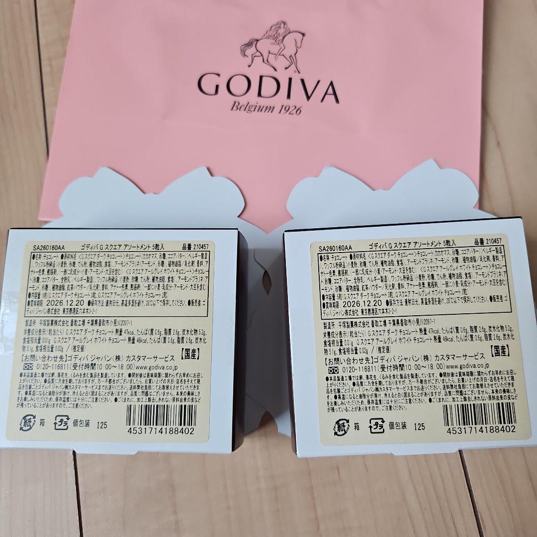 GODIVA ゴディバ G スクエア アソートメント 5粒入 2箱 — image 2