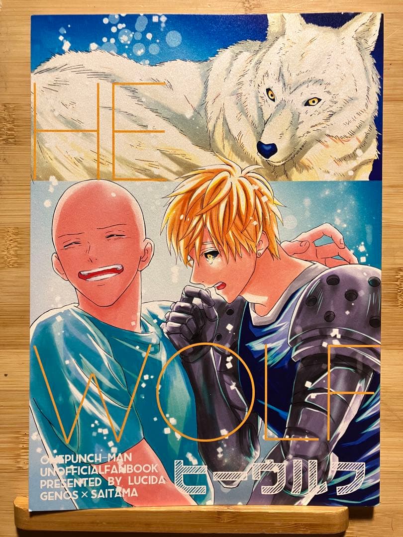 ★ジェノサイ まとめ8冊セット★ — image 4