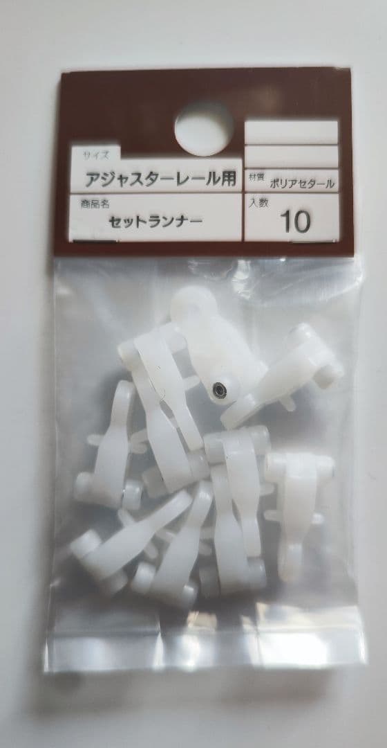 カーテン　セットランナー — image 3