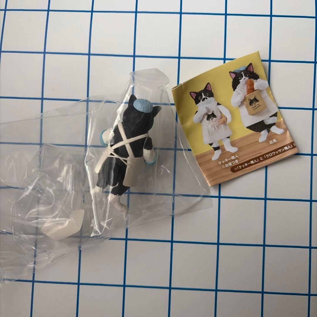 キャットベーカリーフィギュア　クロワッサン職人 — image 3