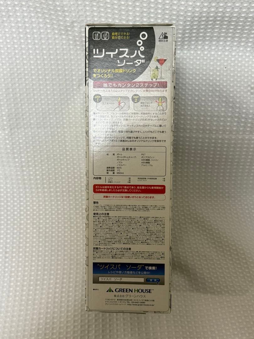 Twist'n Sparkle 炭酸水メーカー カートリッジ 6本+100本 — image 4