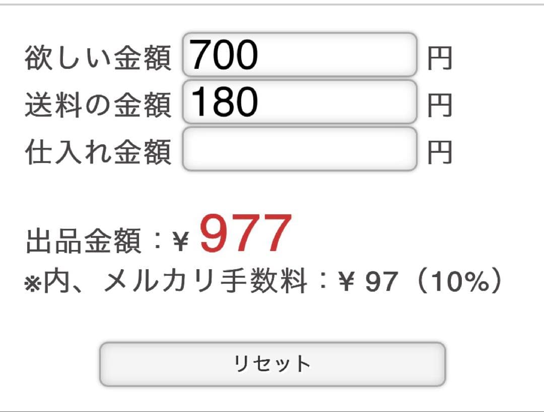 Tense様*専用ページ — image 3