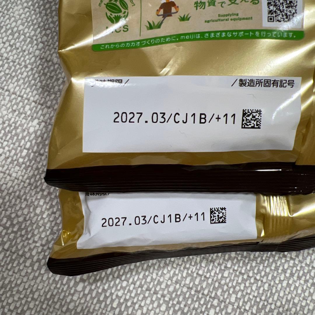 meiji チョコレート効果 Cacao 86% 2袋セット — image 3