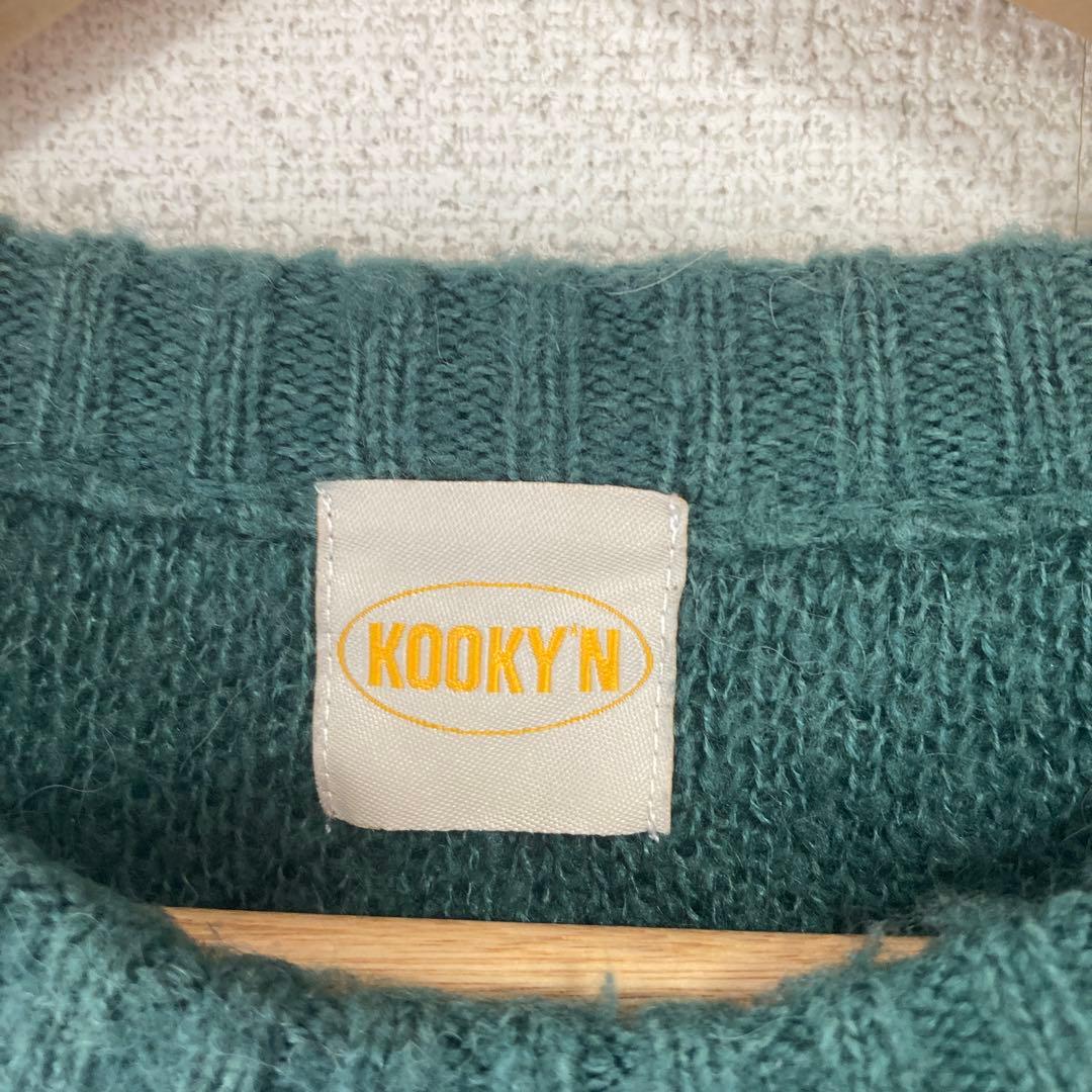 クーキー KOOKY'N シャギーニット セーター アルパカ ウール グリーン — image 3