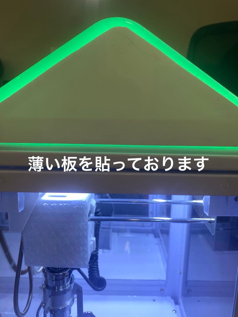 【最安値】…ufoキャッチャー筐体　中型【改造】 — image 5