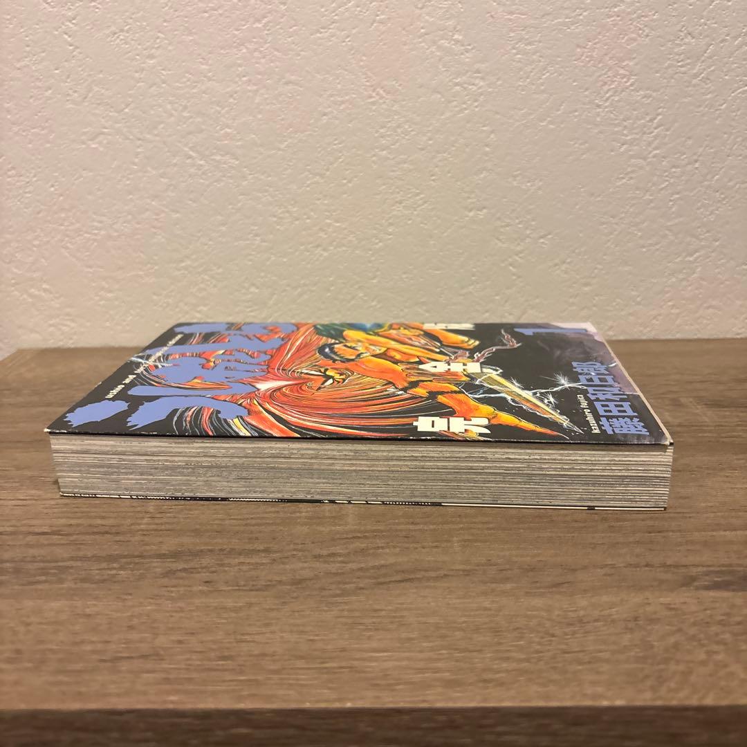 （初版）うしおととら 完全版 1巻 藤田和日郎 — image 5