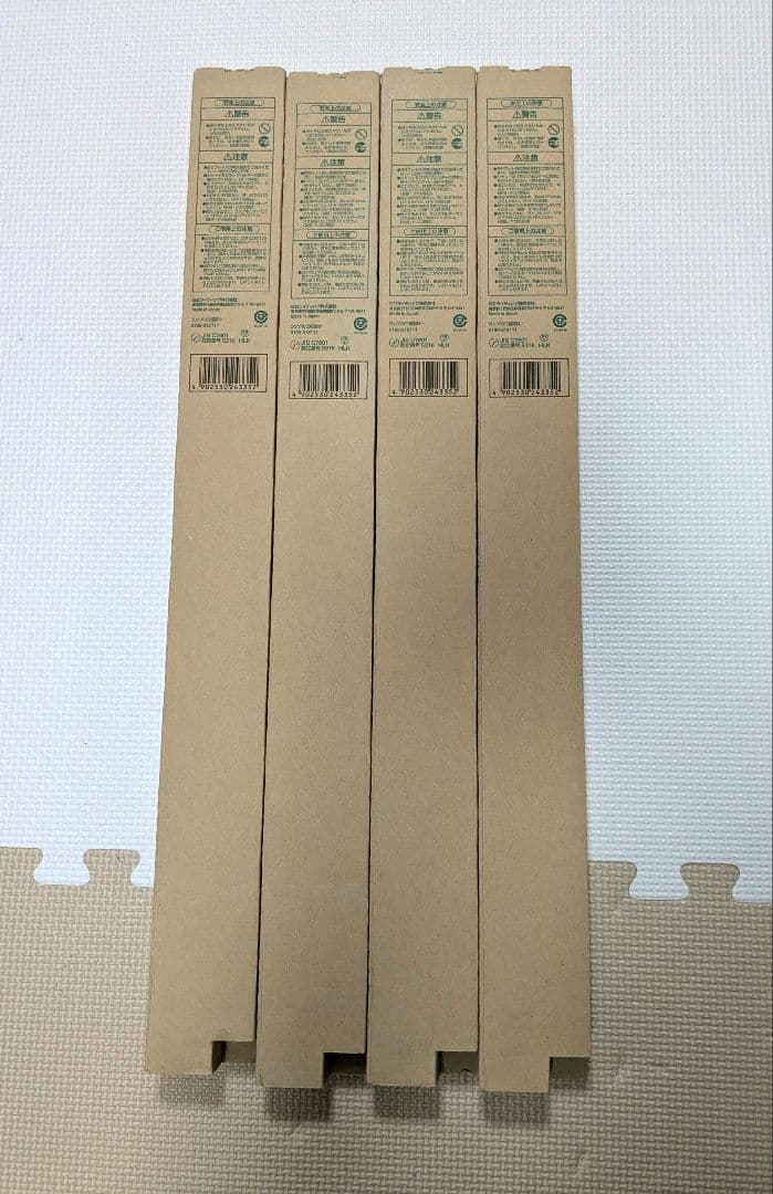 HITACHI パラライト FPL55EX-N 4本セット — image 2