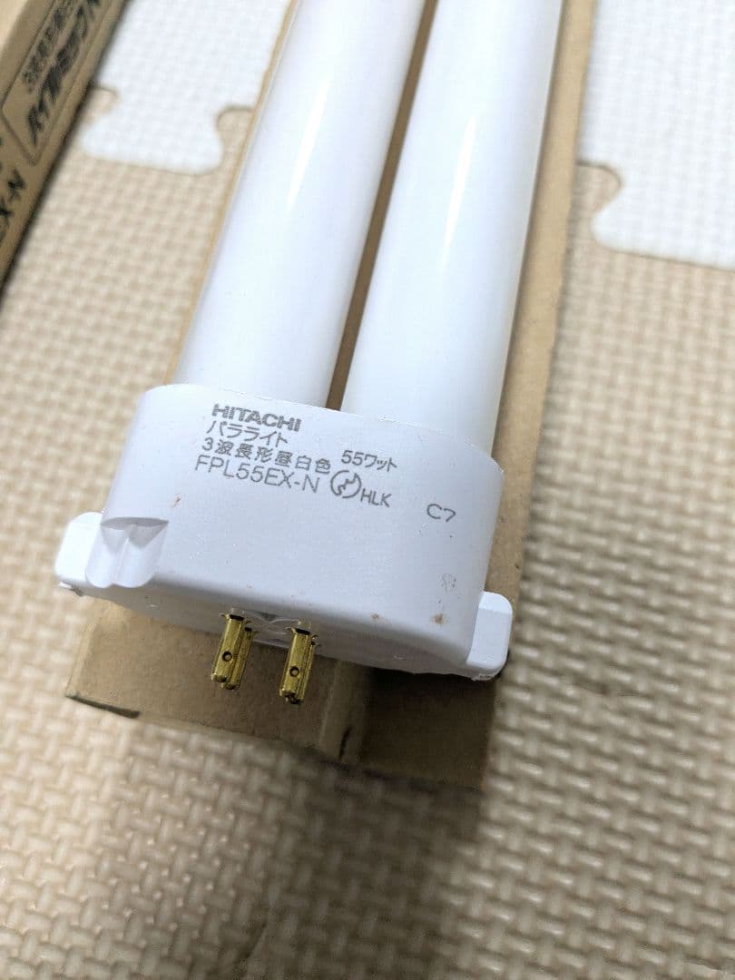 HITACHI パラライト FPL55EX-N 4本セット — image 3