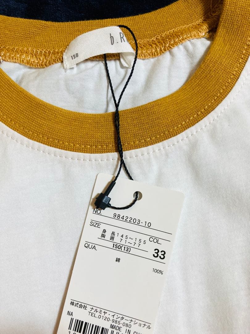 未使用 新品 新品未使用 b • ROOM — image 5