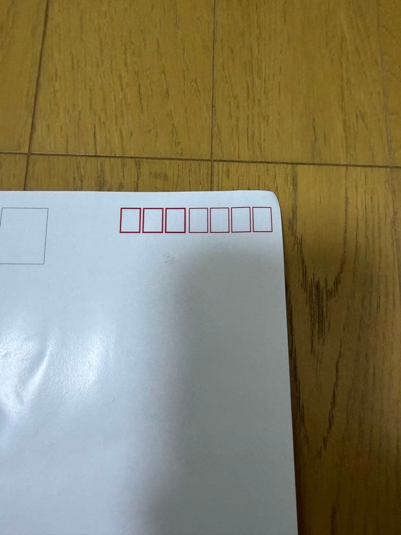 倉たけし　御崎進　ポストカード 非売品 — image 3