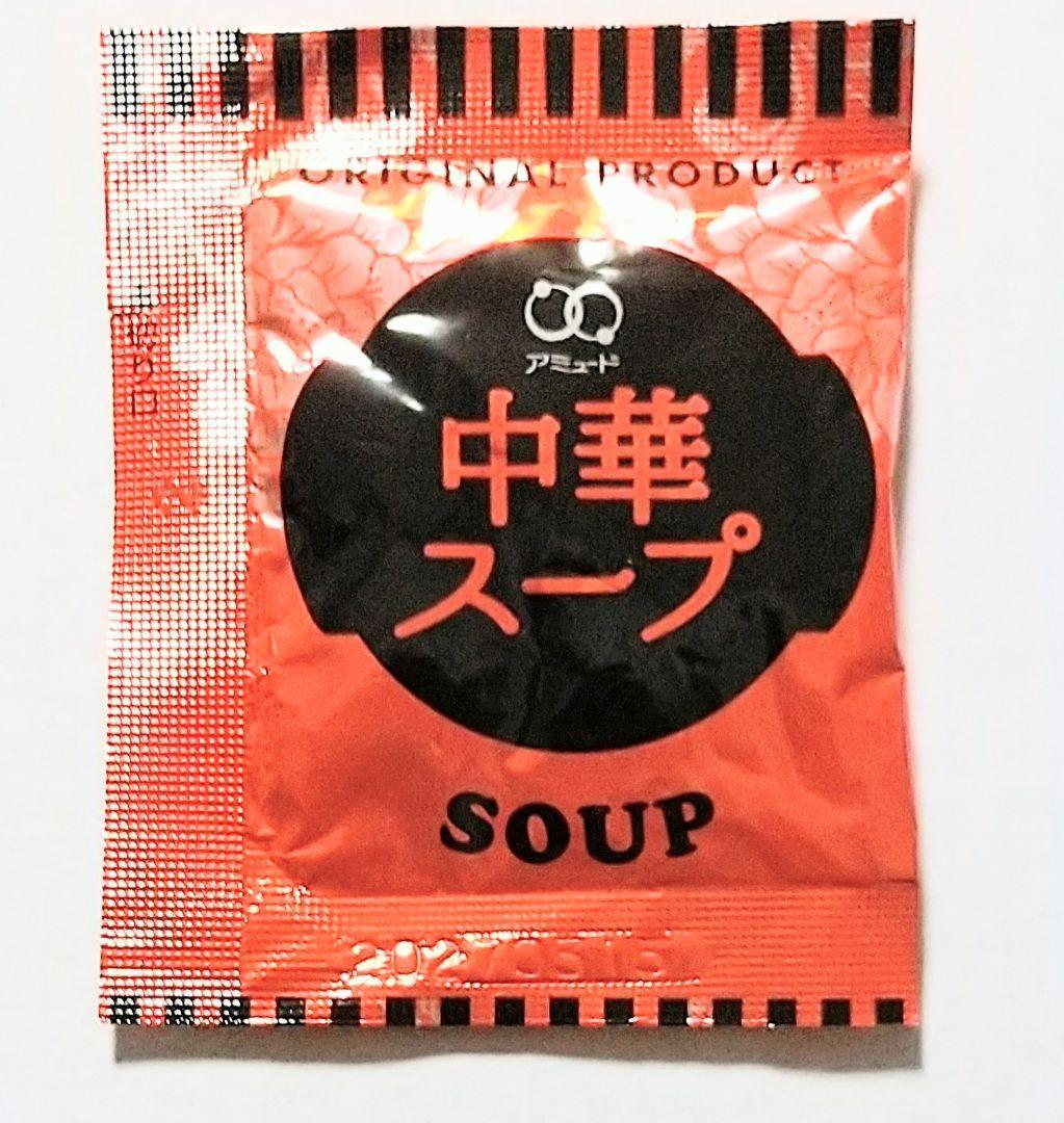 オニオンスープ25袋＋中華スープ25袋あわせて50袋★ゆうパケットポストミニ発送 — image 5
