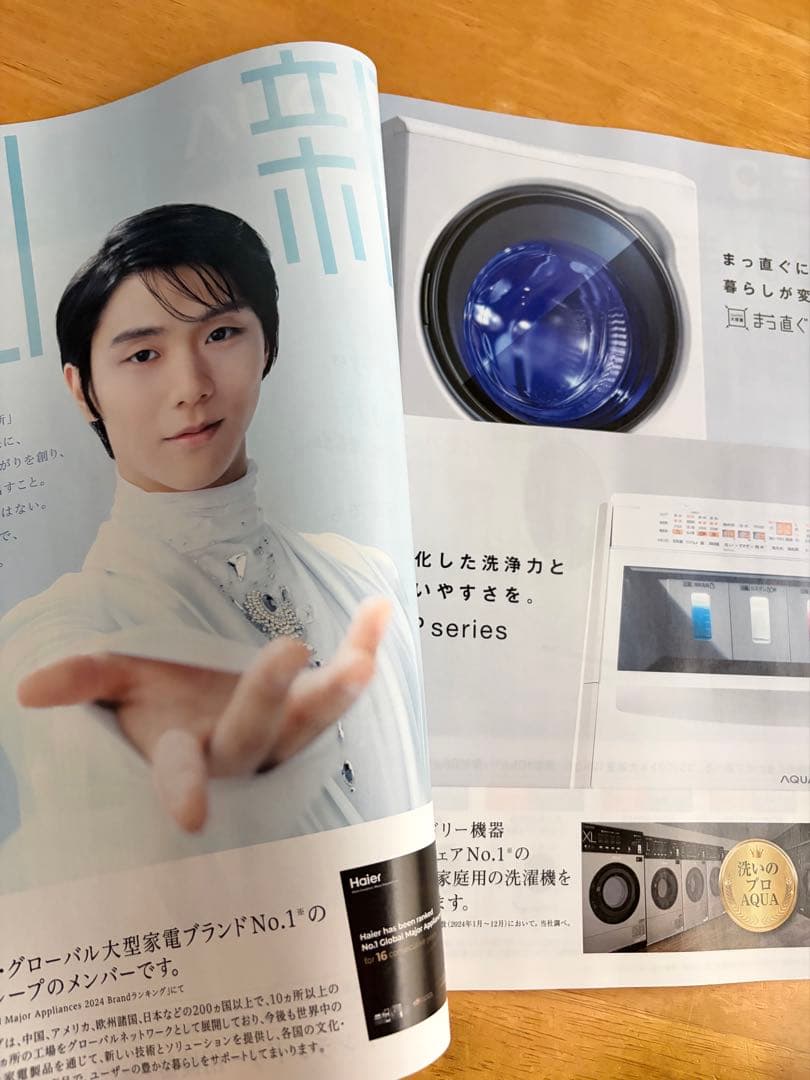 羽生結弦さん　AQUA イベント　記念品のステッカー — image 4