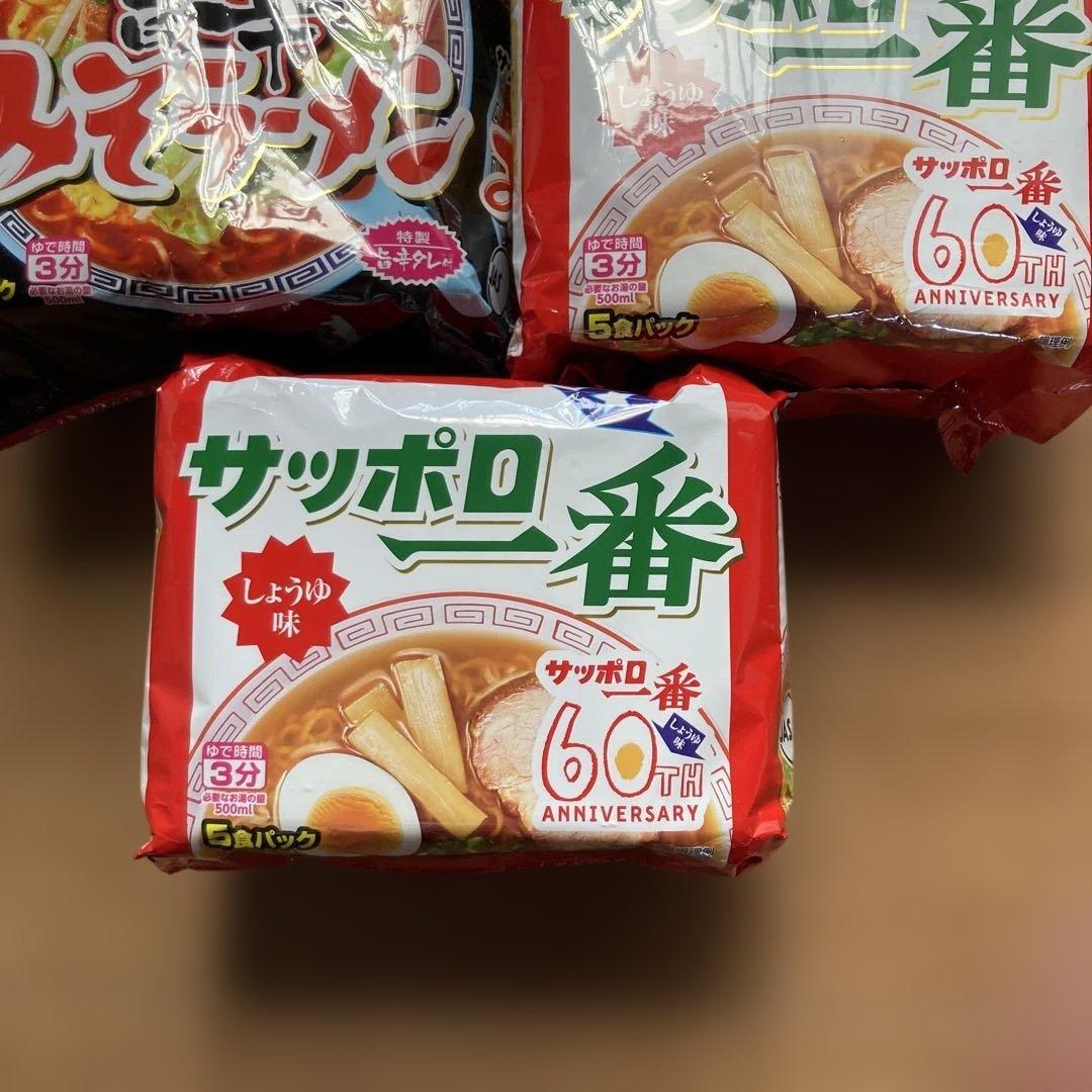 サッポロ一番 旨辛、しょうゆ味 5食パック 5個セット — image 2