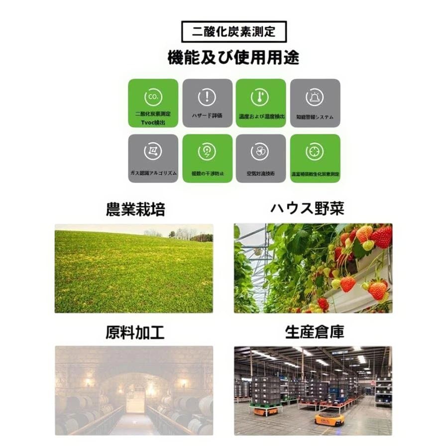 【黒】空気質センサー CO2濃度測定器 二酸化炭素モニター オフィス用 空気清浄 — image 4