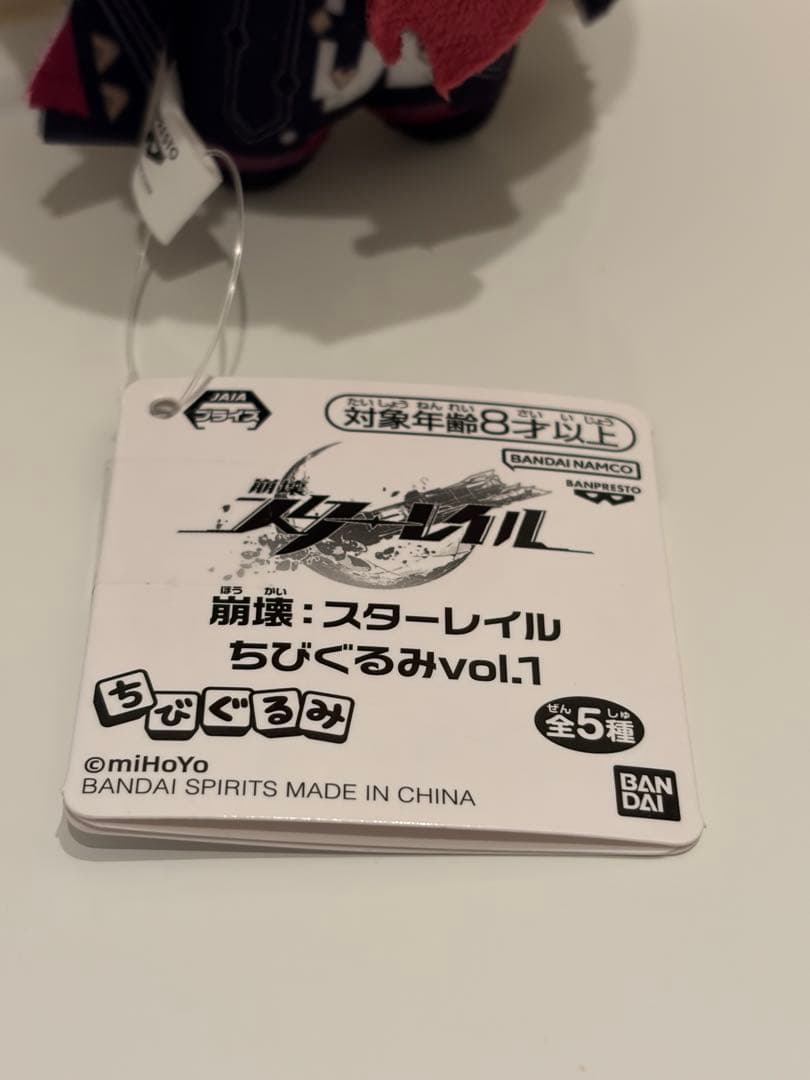 崩壊スターレイル ちびぐるみ vol.1 カフカ ぬいぐるみ — image 5
