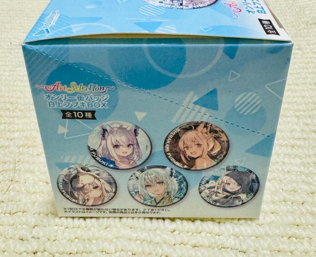 オンリー缶バッジ 白上フブキBOX 全10種 1ケース【新品未開封】★箱付き★ — image 2
