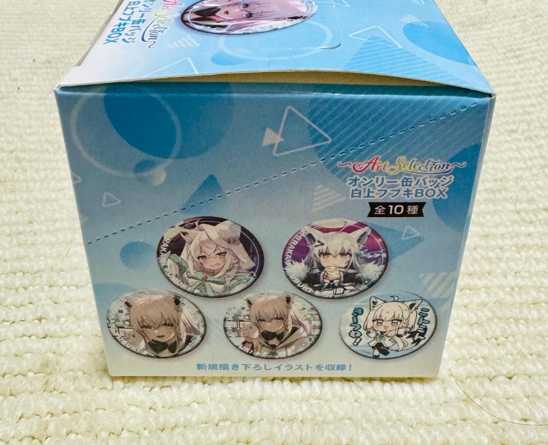 オンリー缶バッジ 白上フブキBOX 全10種 1ケース【新品未開封】★箱付き★ — image 3