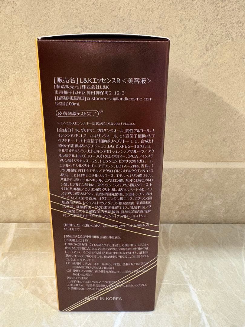 コスムラ 3GFエッセンス　新品 — image 5