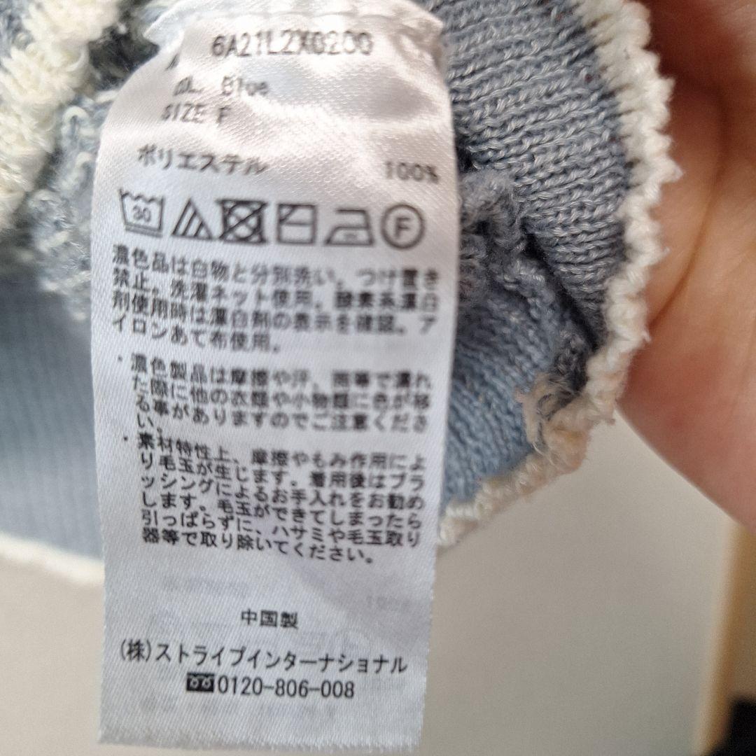 chocol raffine robe Vネックニットベスト — image 4