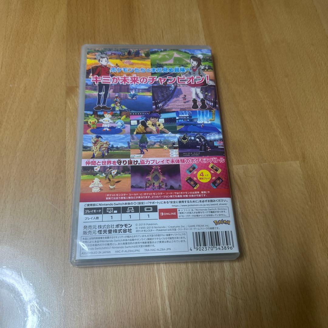 ポケットモンスター シールド Nintendo Switch ソフト — image 2