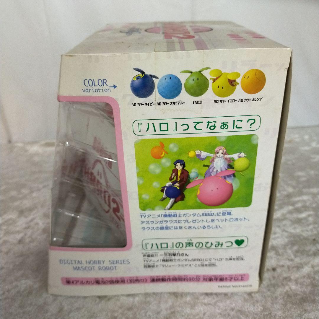 ア23【未開封/保管品】 ＨＡＲＯ２ 機動戦士ガンダム SEED マスコットロボ — image 2
