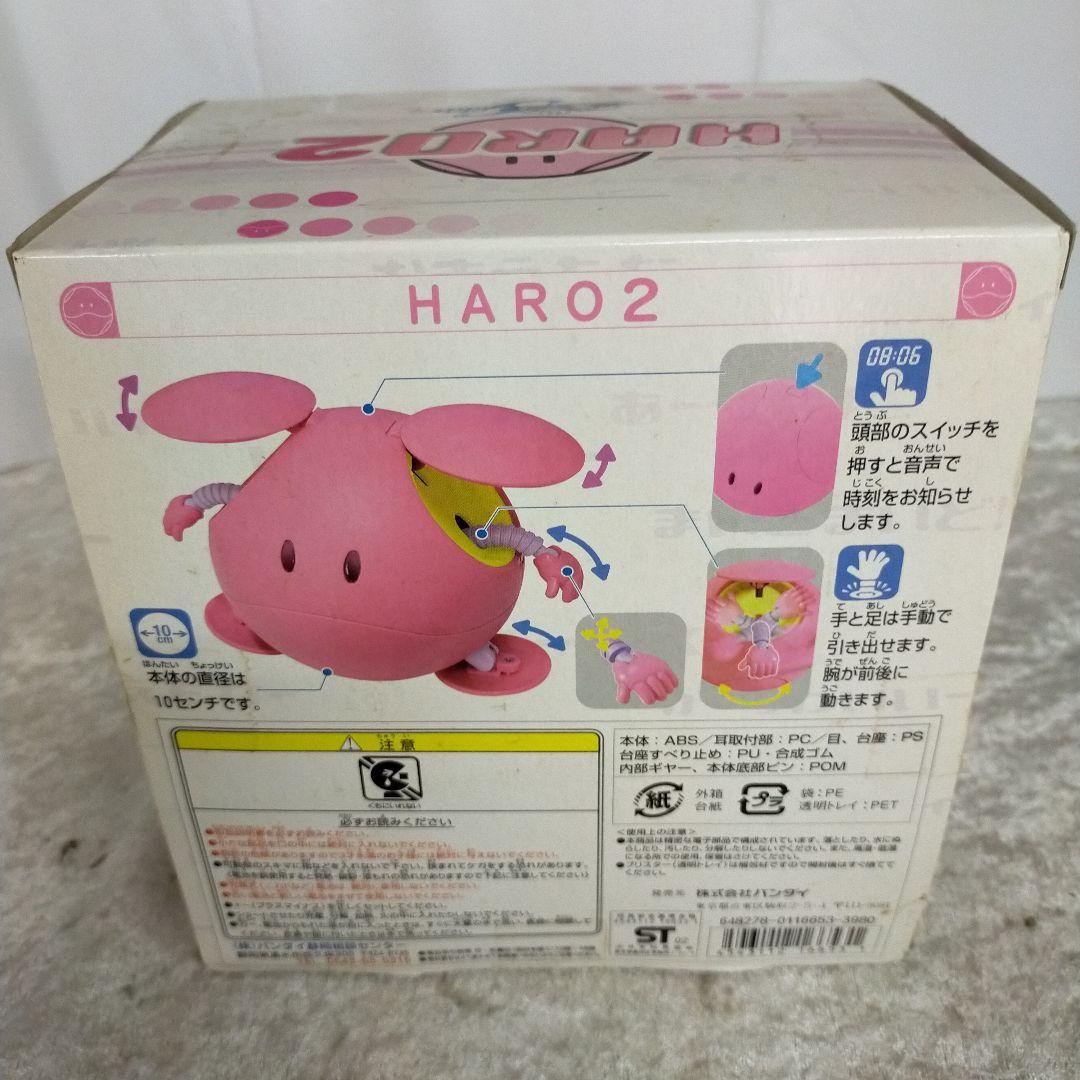 ア23【未開封/保管品】 ＨＡＲＯ２ 機動戦士ガンダム SEED マスコットロボ — image 3