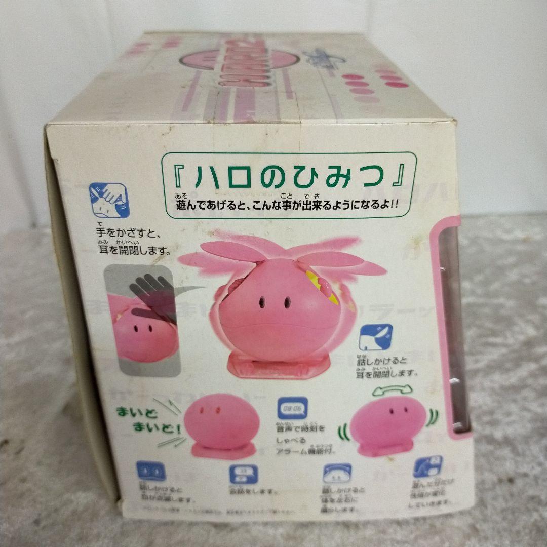 ア23【未開封/保管品】 ＨＡＲＯ２ 機動戦士ガンダム SEED マスコットロボ — image 4