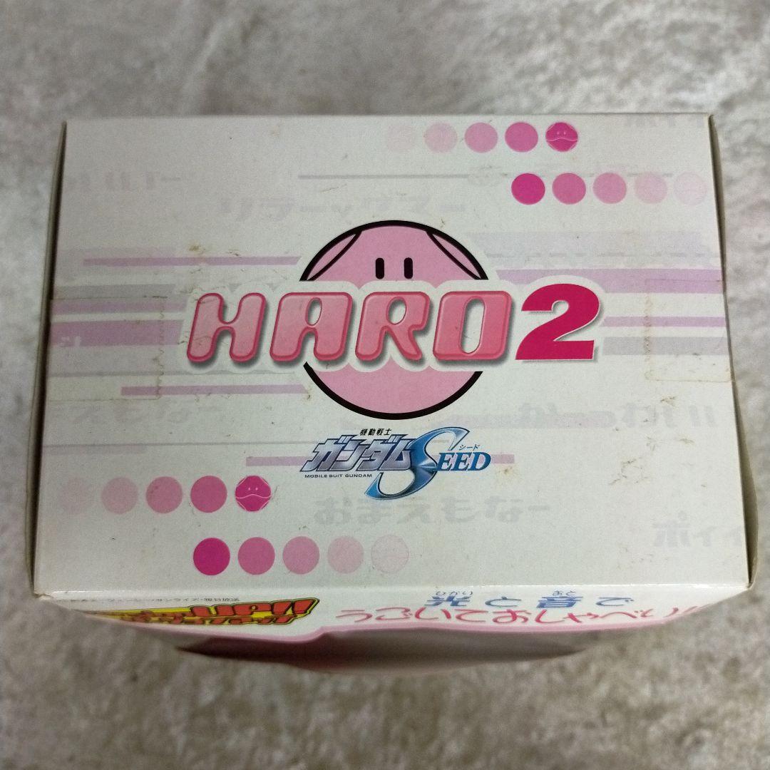 ア23【未開封/保管品】 ＨＡＲＯ２ 機動戦士ガンダム SEED マスコットロボ — image 5