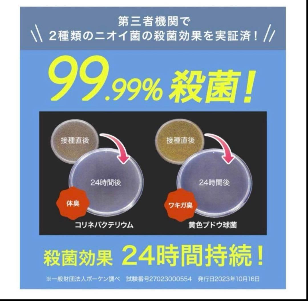 新品未使用！DEO BEAUTE デオドラントクリーム 制汗剤 医薬部外品 — image 5