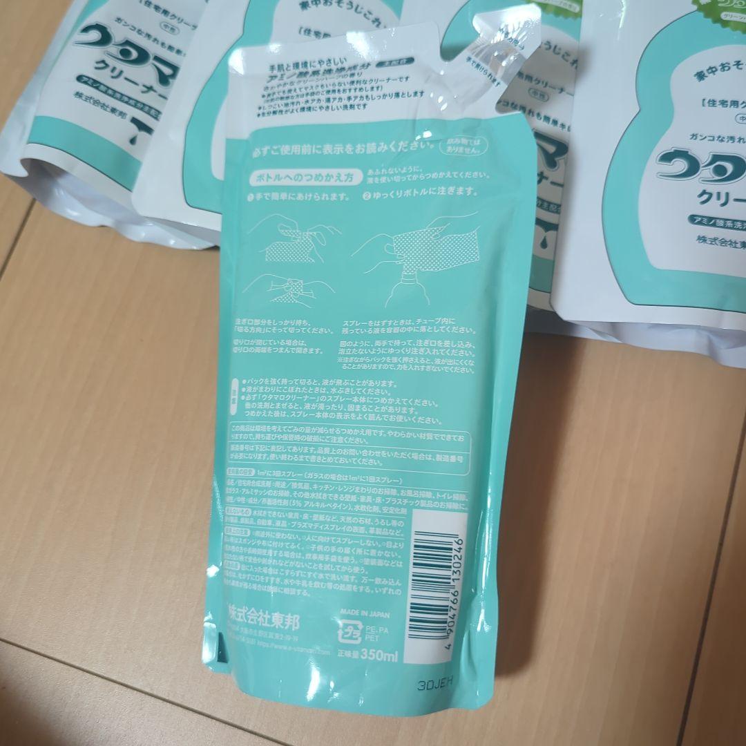 ウタマロ ウタマロクリーナー 詰替 350mL 10個セット — image 3