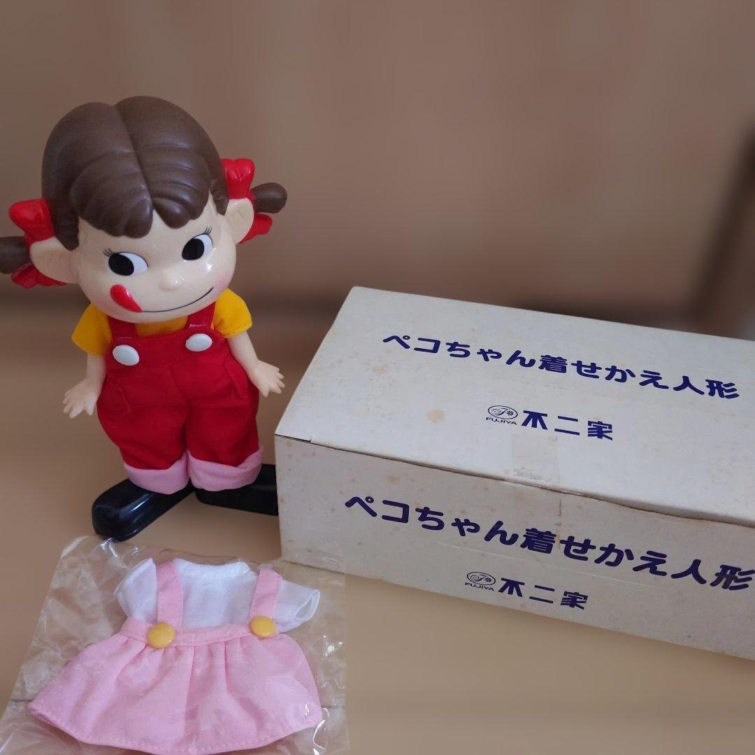 【非売品】希少　ペコちゃん着せ替え人形 — image 4