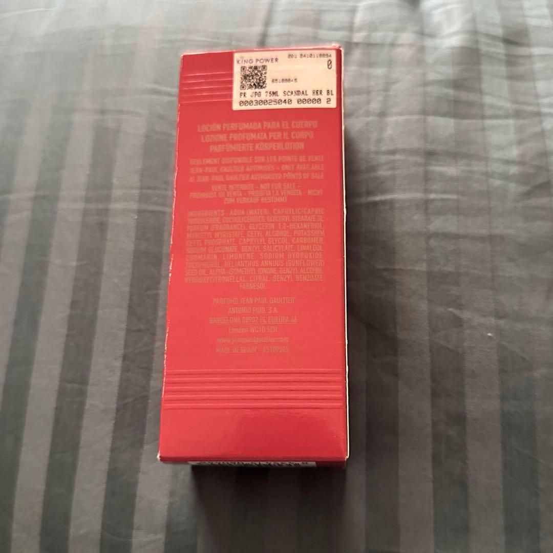 J.P. Gaultier SCANDAL ABSOLUボディローション75ml — image 4
