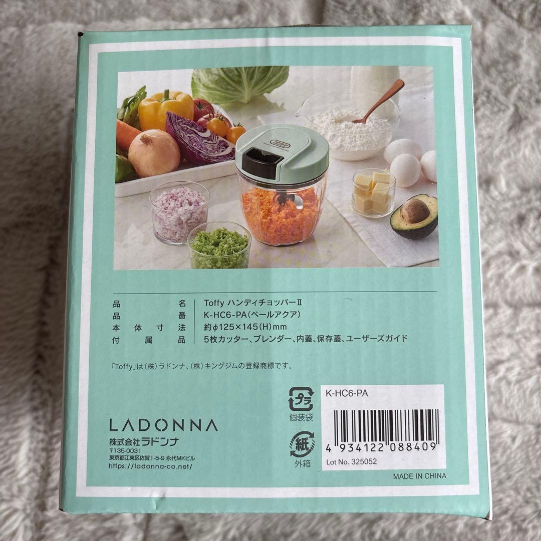 Toffy ハンディチョッパーⅡ — image 2