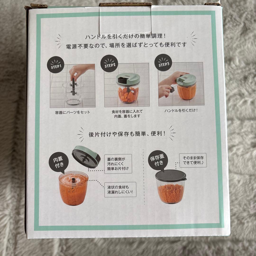 Toffy ハンディチョッパーⅡ — image 3