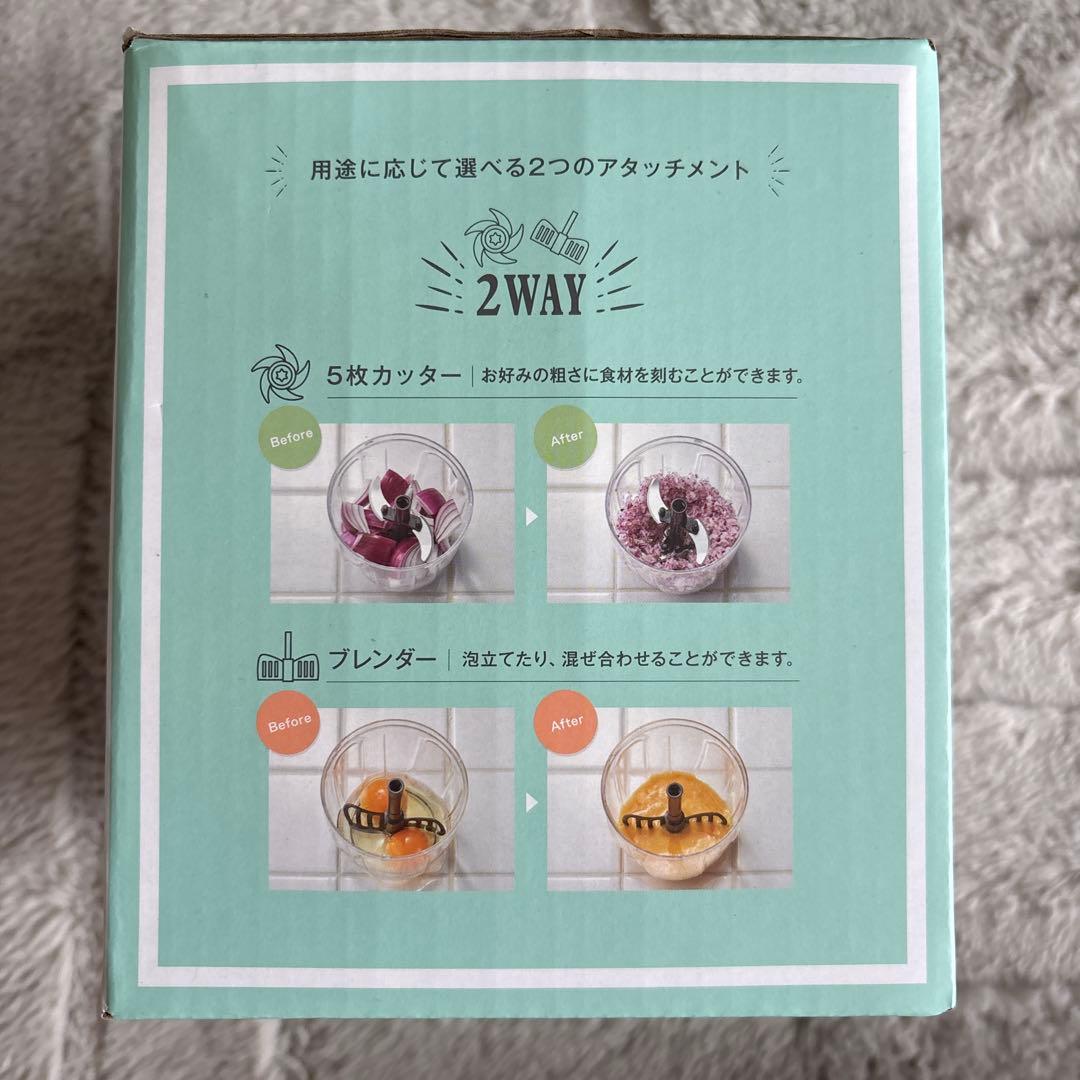 Toffy ハンディチョッパーⅡ — image 4