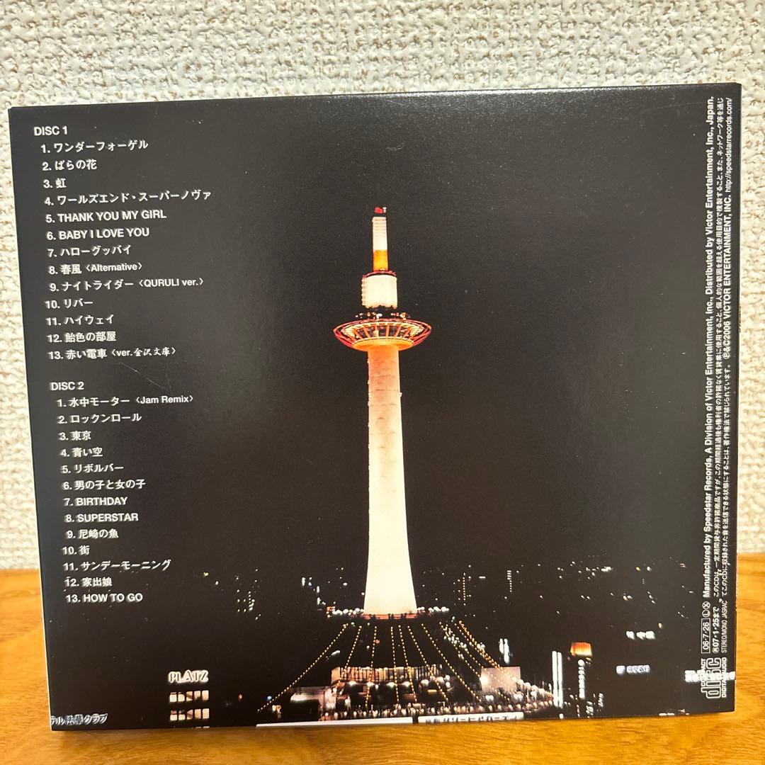 くるり QURULI Tower of Music Lover CD — image 4
