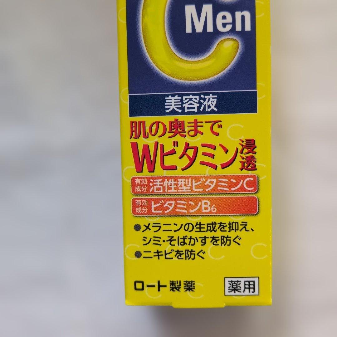 「メラノCC」男性用化粧品美容液20mlが２個　ロート製薬㈱ — image 4