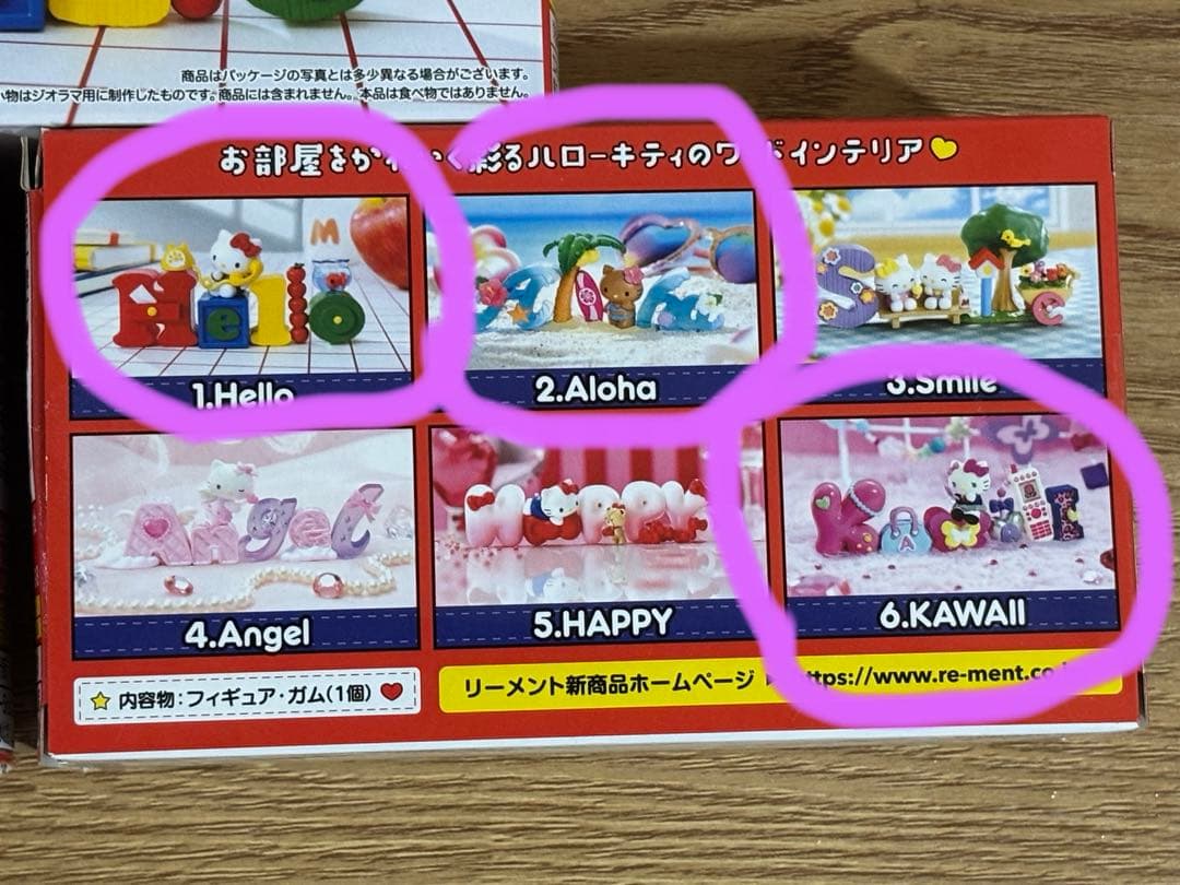 RE-MENT Hello Kitty Words Collection 3個 — image 2
