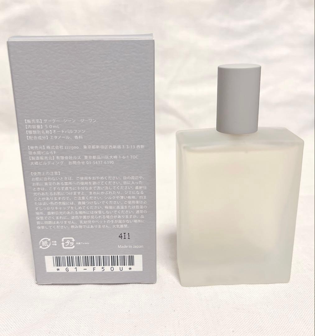 お茶系　ZZZGOO scene G1 EDP 月夜のお茶会　香水　50ml — image 2
