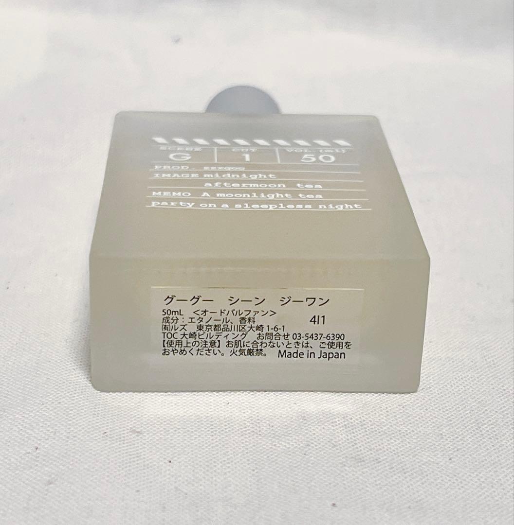 お茶系　ZZZGOO scene G1 EDP 月夜のお茶会　香水　50ml — image 3