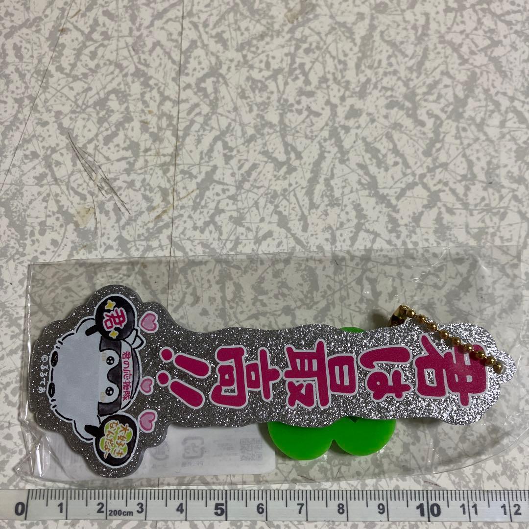 コウペンちゃん　爆褒め　君は最高　アクリルスタンド　キーホルダー　推し活　大好き — image 4