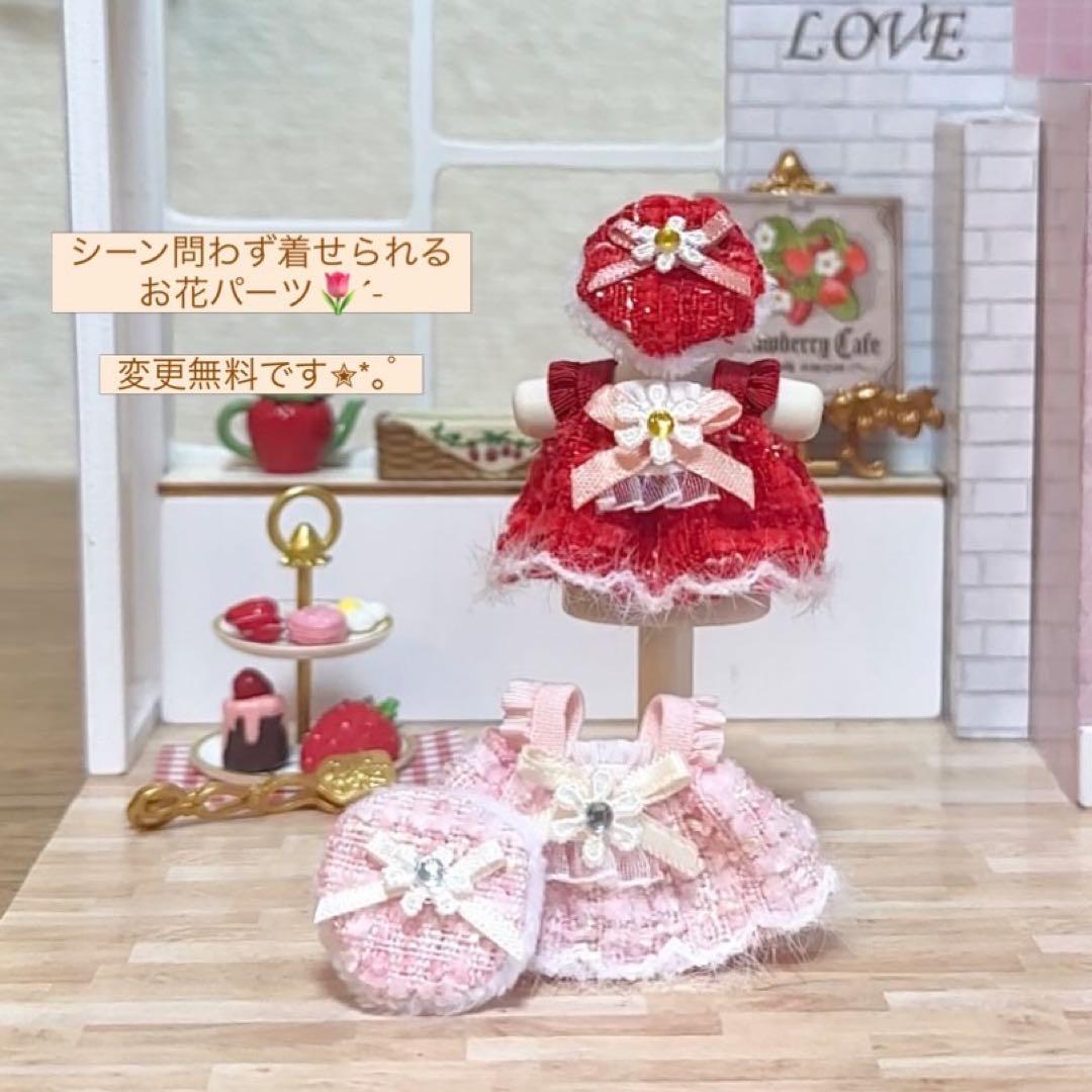 【バラ売り】❁⃘いちご 赤セット ♡ ラメ入りツイードワンピース ❁⃘*.゜ — image 4