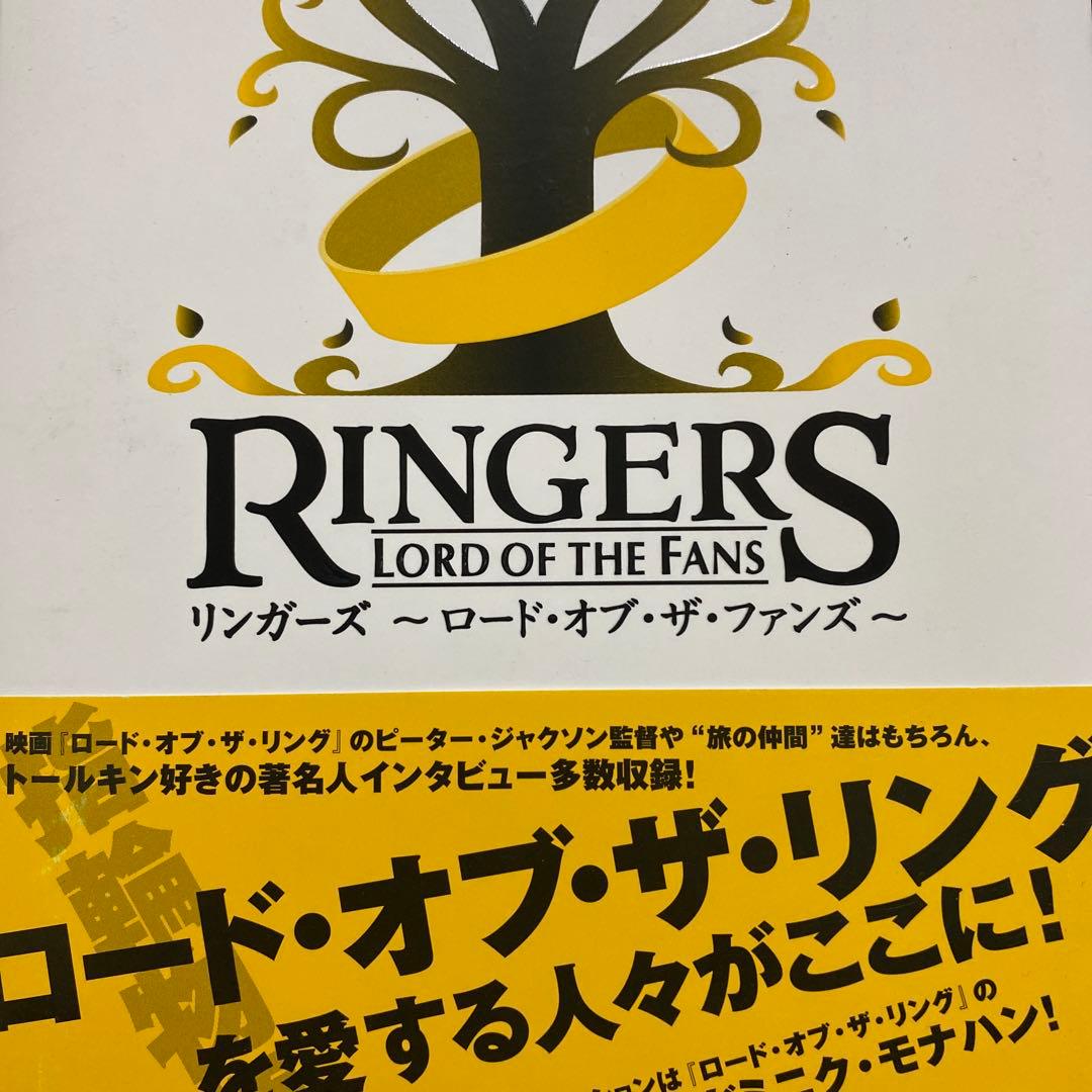 Ringers: Lord of the Fans リンガーズ　DVD — image 2