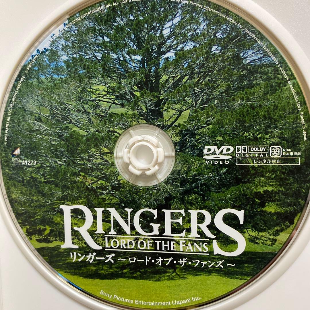 Ringers: Lord of the Fans リンガーズ　DVD — image 5