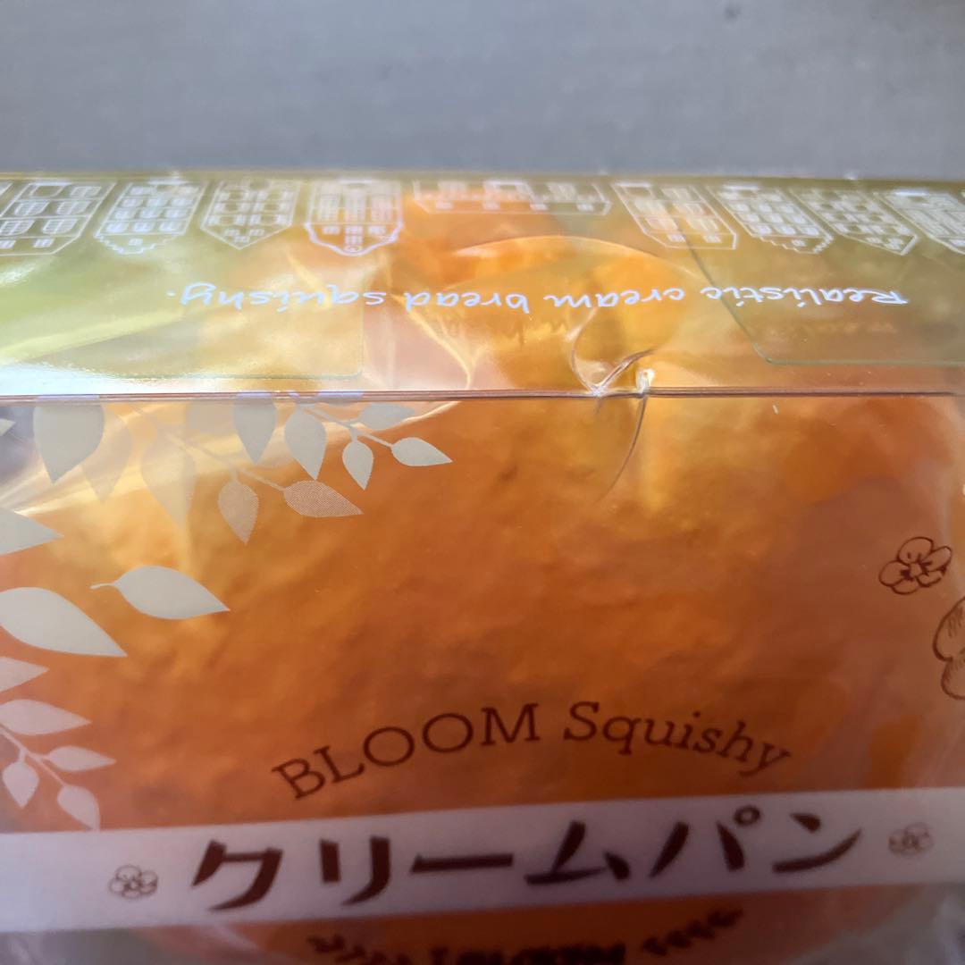 ブルーム　スクイーズ　ibloom BLOOM クリームパン — image 2